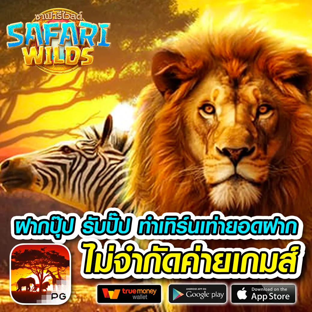 สล็อต legend889