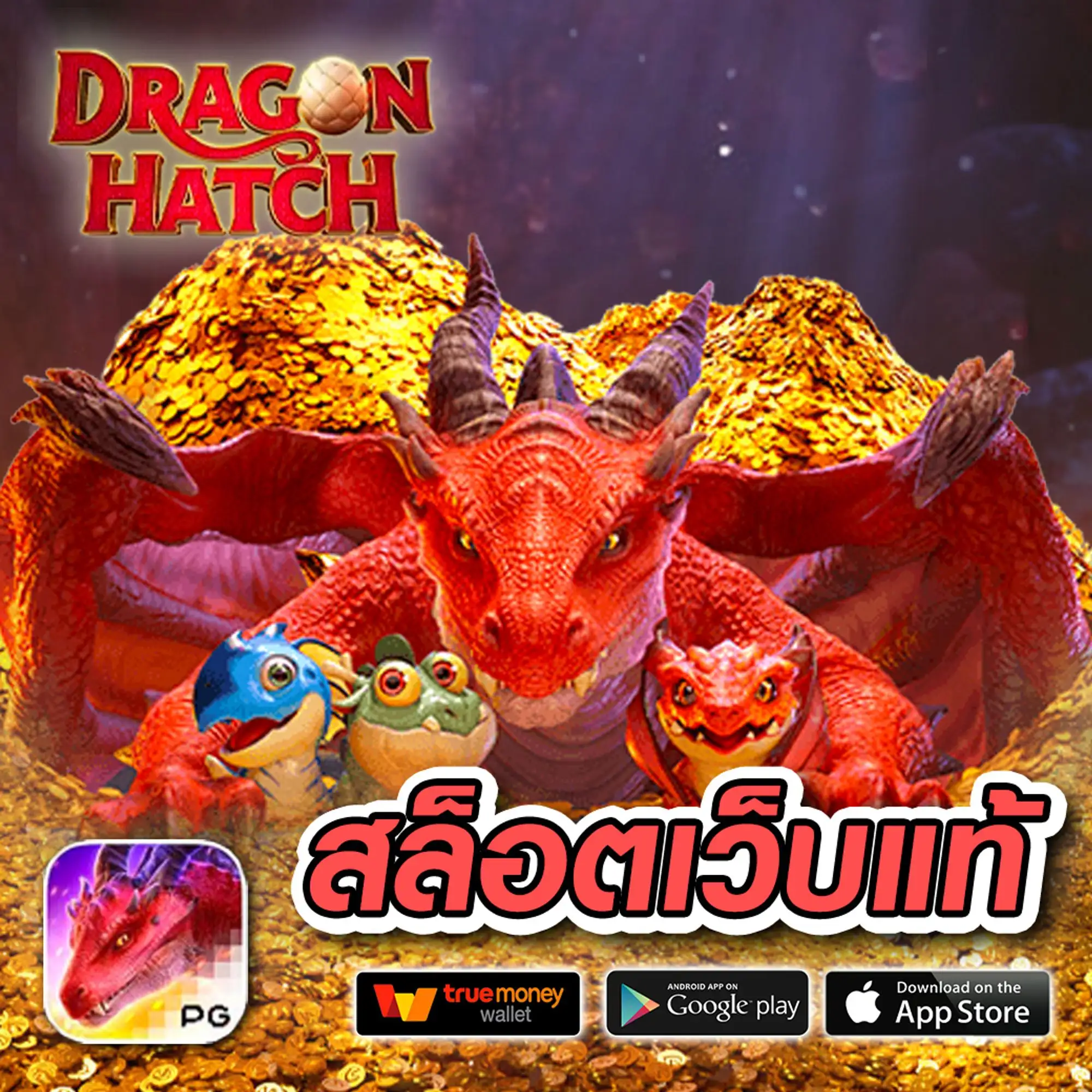 เว็บlegend 889