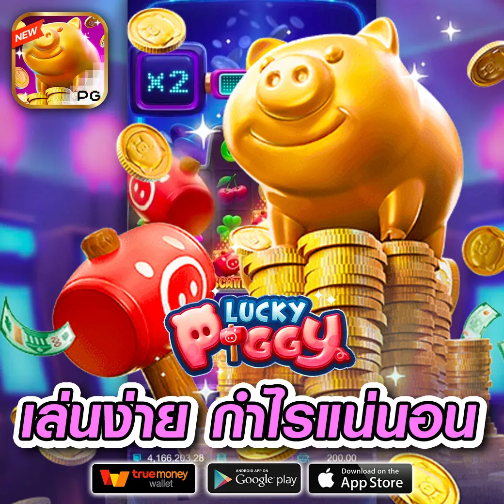 legend 889ทางเข้า